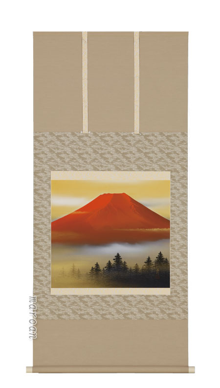 山水画 掛軸 曙不二（川島正行）