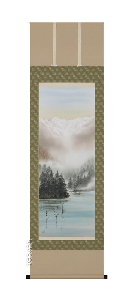 山水画 掛軸 大正池（稲垣 雅彦）