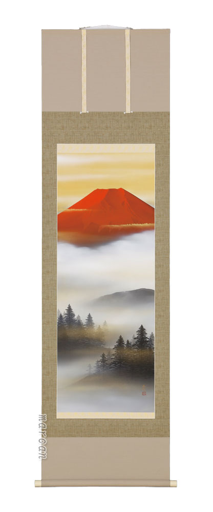 山水画 掛軸 曙不二（川島正行）