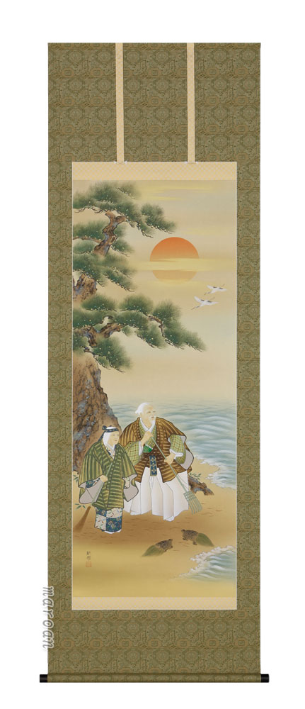 高砂 掛軸 高砂（田中 昭耀）