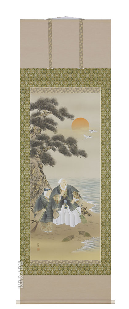 高砂 掛軸 墨高砂（田中 昭耀）