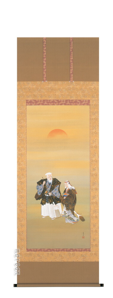 花鳥画 掛軸 高砂（月村 華湲）