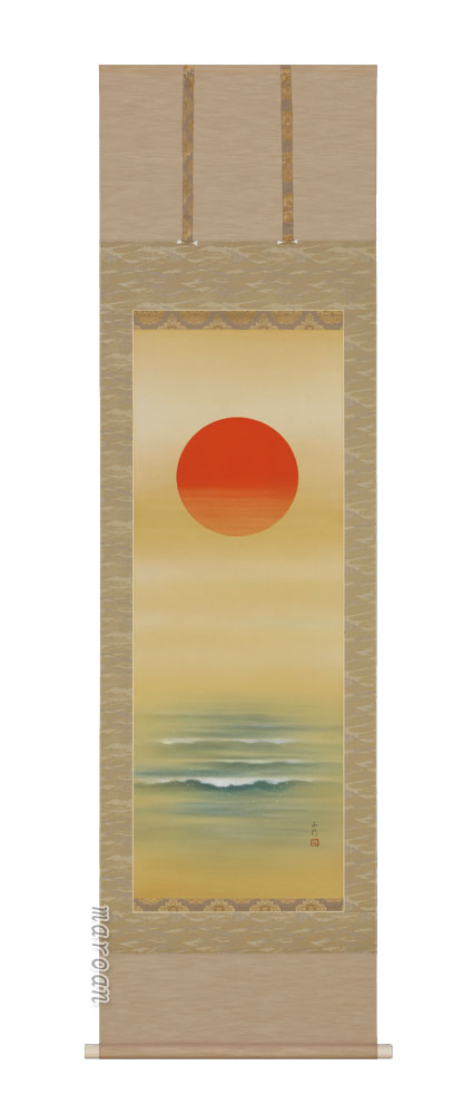 山水画 掛軸 海上昇旭（川島正行）
