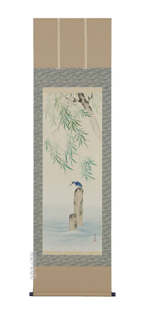 花鳥画 掛軸 柳に翡翠（石原章堂）
