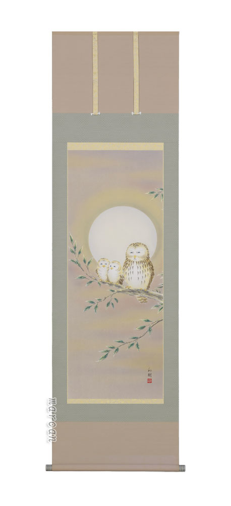 花鳥画 掛軸 梟（フクロウ）（橋谷 和樹） 商品画像