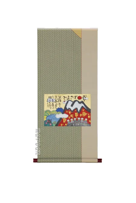 その他 掛軸 おかげさまで（藤 直晴）