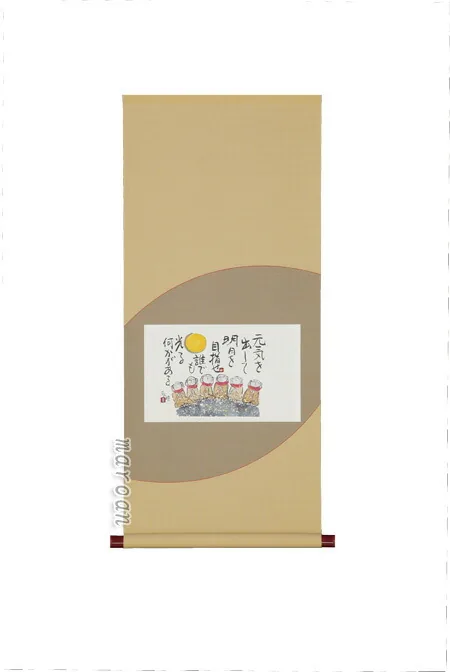 その他 掛軸 月と地蔵（藤 直晴）