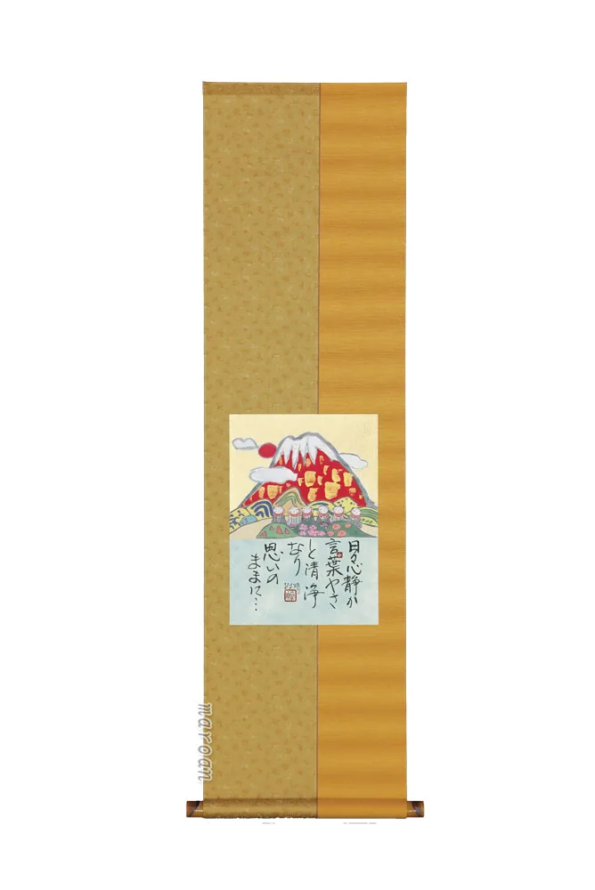 その他 掛軸 山里地蔵（藤 直晴）