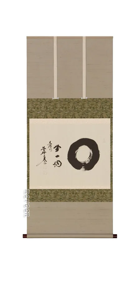 書・天照皇大神 掛軸 円相無一物（小林 太玄）【肉筆】