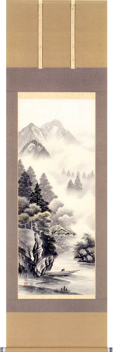 山水画 掛軸 水墨山水（西川 清信）