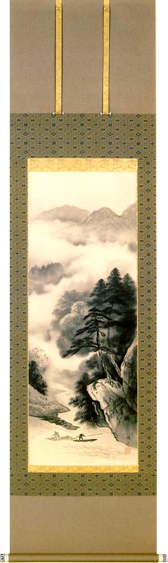 山水画 掛軸 水墨山水（西川 清信）