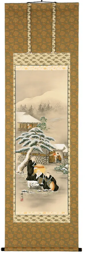 仏用その他 掛軸 石枕（伊藤香川）