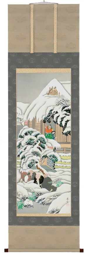 仏用その他 掛軸 石枕（林春雪）