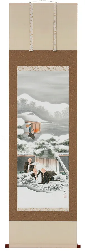 仏用その他 掛軸 石枕（井林硯山）
