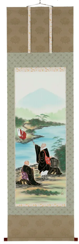 仏用その他 掛軸 川越名号（井林硯山）