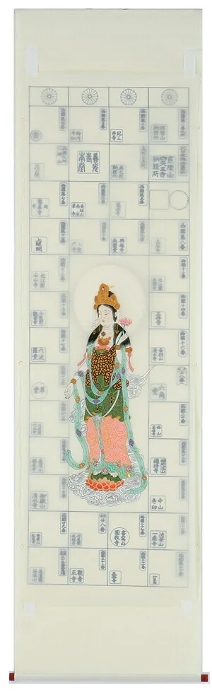 印譜 【掛け軸／掛軸】 集印 秩父三十四ヶ所 大観音