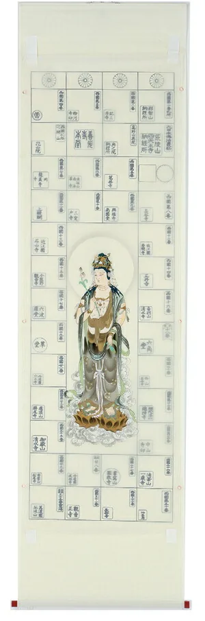 印譜 【掛け軸／掛軸】 集印 坂東三十三ヶ所 観音