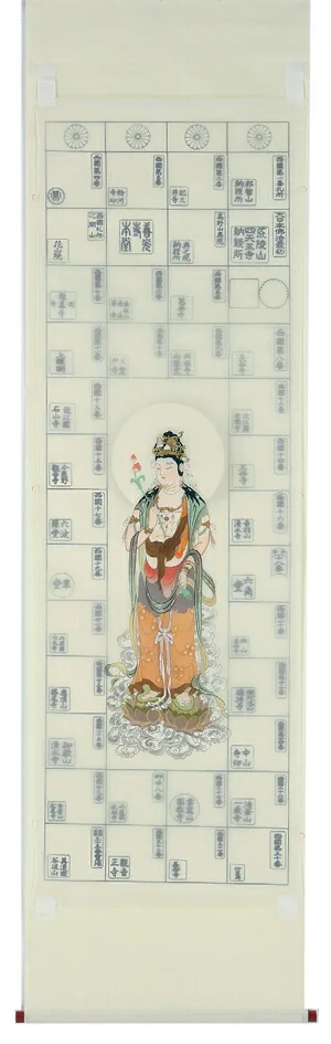 印譜 【掛け軸／掛軸】 集印 西国三十三ヶ所 観音