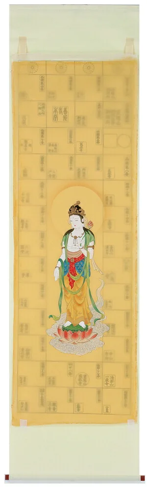 印譜 【掛け軸／掛軸】 集印 西国三十三ヶ所 観音