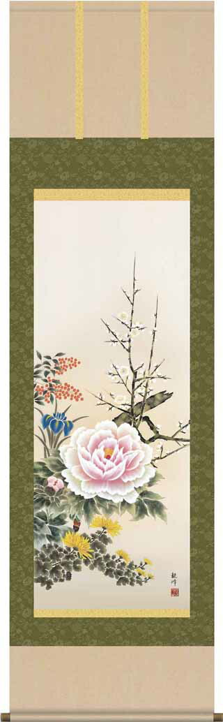 花鳥画 掛軸【花鳥/尺五】四季花 山村 観峰(三美会)