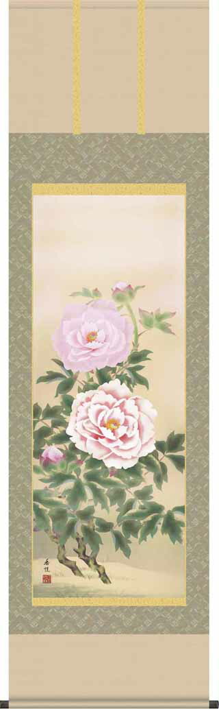 花鳥画 掛軸【花鳥/尺五】富貴花 西尾 香悦(三美会)