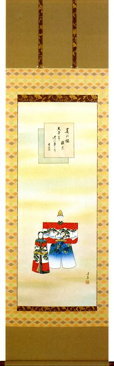 桃の節句・お雛様 掛軸 お雛さま（片岡 芳春）