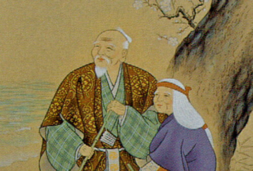 高砂 掛け軸 高砂(野口 弧堂) 結納・長寿 商品画像