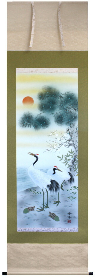 鶴亀 掛け軸 モダン 掛軸 販売 松竹梅鶴亀(香泉)