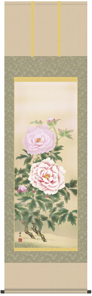 花鳥画 掛け軸 掛軸 花鳥画富貴花（西尾 香悦）送料無料 代引手数料無料