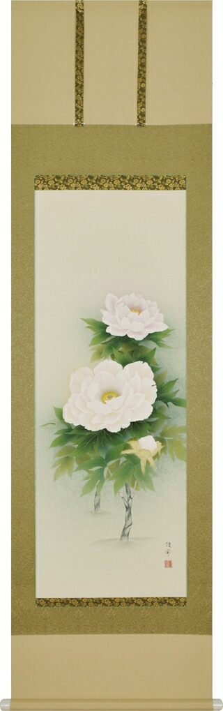花鳥画 掛け軸 牡丹(鈴木優莉) 春 初夏 富貴花 百花の王 御持て成し