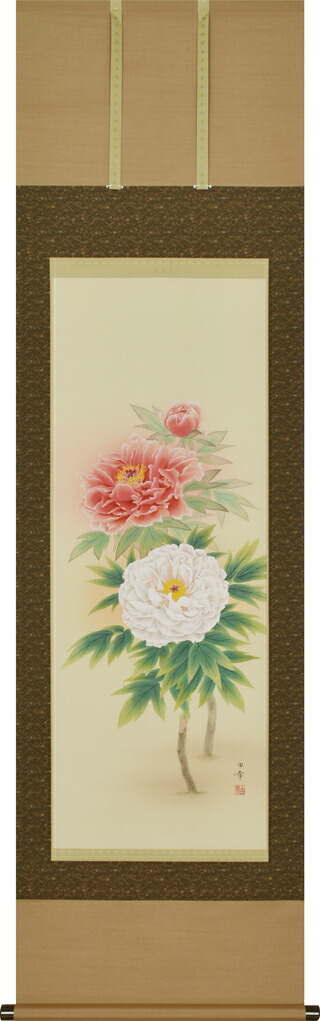 花鳥画 掛け軸 牡丹(白木 由希) 春 初夏 富貴花 百花の王 御持て成し