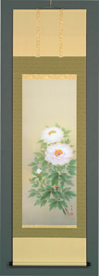 花鳥画 掛け軸 牡丹(石田 大寿) 春 初夏 富貴花 百花の王 御持て成し