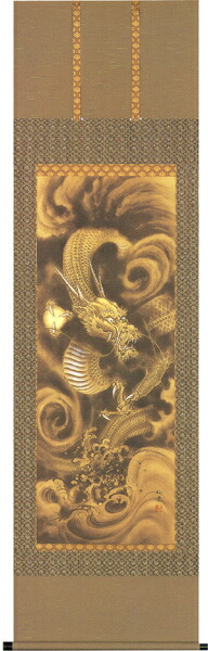 虎・龍 掛け軸 開運 金龍(今井 玲豊)商売繁盛・出世栄達