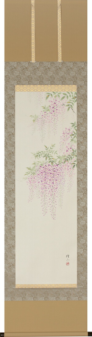 花鳥画 掛け軸 藤(佐藤 桂三) 春 御祝 合格祝 入学祝 就職祝