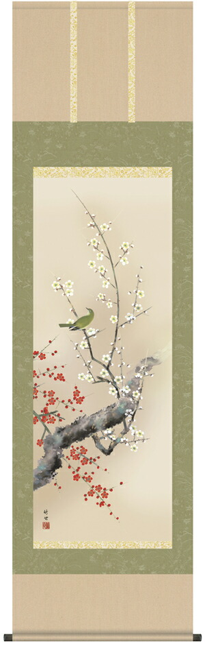 花鳥画 【掛け軸／掛軸／花鳥画】紅白梅に鶯（田村 竹世）