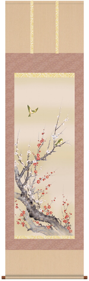 花鳥画 掛軸／かけじく【花鳥画】紅白梅に鶯（北山 歩生）