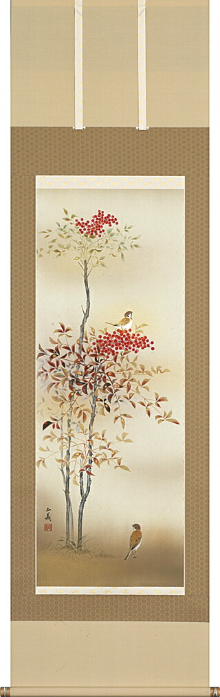 花鳥画 掛け軸 南天に小禽(須藤 正義)
