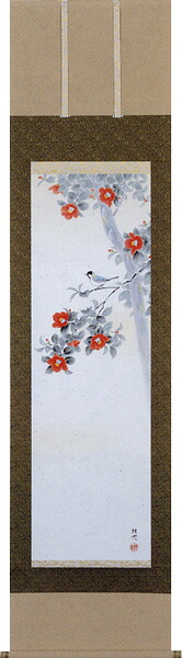 花鳥画 掛軸 椿に小禽（佐藤 純吉）