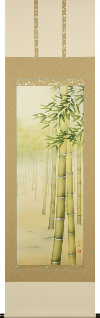 花鳥画 掛け軸 掛軸 吉祥竹林図(鈴木優莉) 竹 雀 子孫繁栄 五穀豊穣