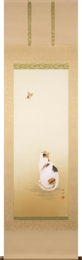 その他 掛け軸 猫に蝶(鈴木優莉)商売繁盛・縁起物