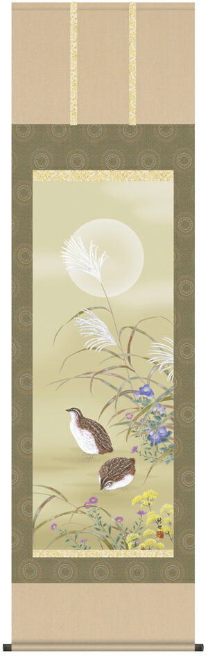 花鳥画 【掛け軸／掛軸／花鳥画】秋草に鶉（田村 竹世）