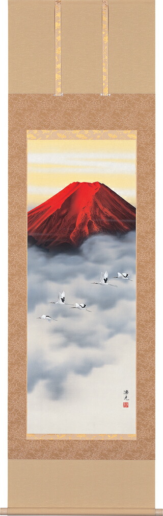 富士山 掛け軸 朱映飛鶴(西森 湧光)赤富士・開運