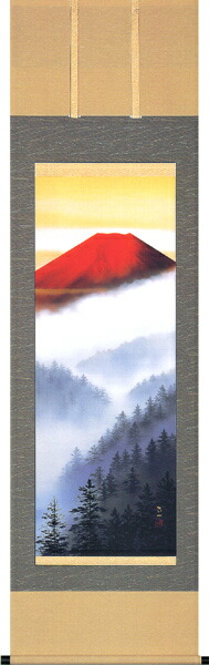 富士山 掛け軸 黎明赤富士(佐藤 良一)開運・富士山