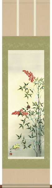 花鳥画 掛け軸(掛軸)【尺三幅】南天福寿(田村 竹世) 商品画像