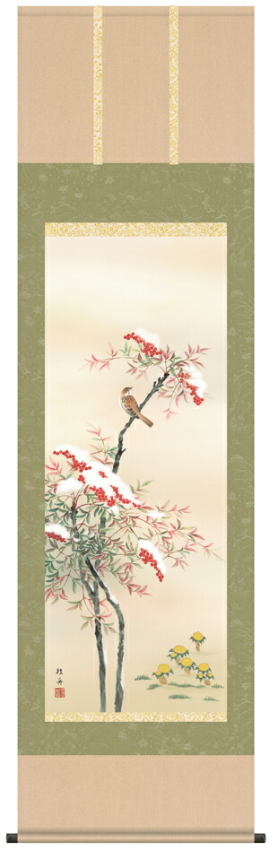 花鳥画 掛軸／かけじく【花鳥画】雪中南天（長江 桂舟）