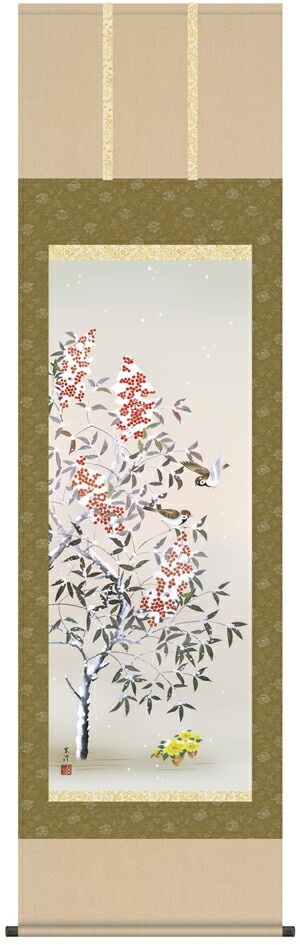 花鳥画 【掛け軸／掛軸／花鳥画】南天福寿（清水 玄澄）