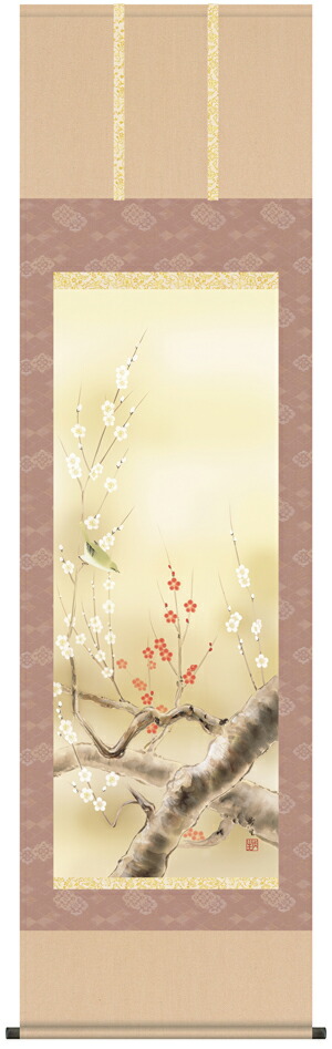 花鳥画 掛軸／かけじく【花鳥画】紅白梅に鶯【四季揃・春】（北山 歩生）