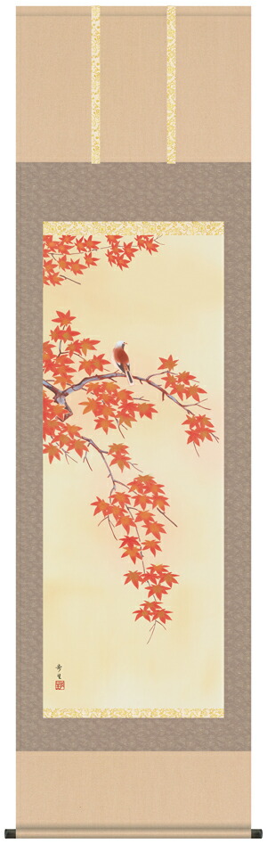 花鳥画 掛軸／かけじく【花鳥画】紅葉に小鳥【四季揃・秋】（北山 歩生）