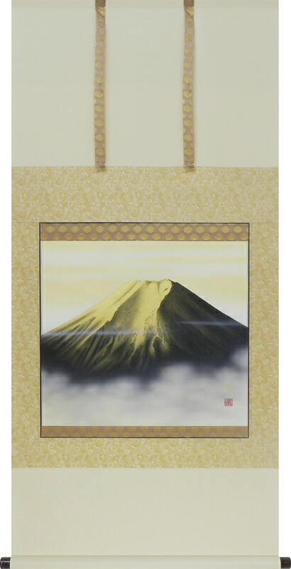 富士山 掛け軸 黄金富士(西森 湧光)開運・長寿祈願