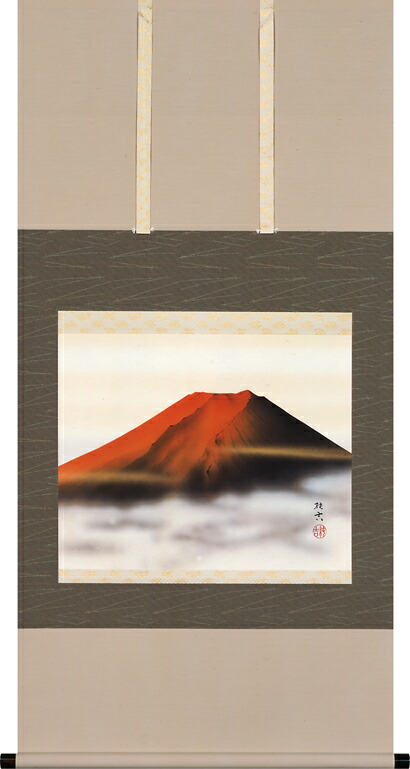 富士山 掛け軸 赤富士(佐藤 純吉)開運・富士山